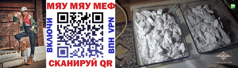 Магазин наркотиков Ужур кракен рабочий сайт  Alpha PVP  Амфетамин  Бошки Шишки  МЕФ  Гашиш 