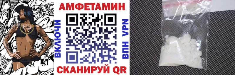 Амфетамин Розовый  Ужур 