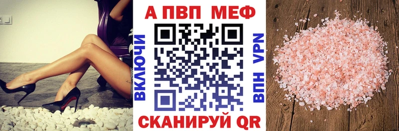 Alfa_PVP крисы CK  blacksprut онион  Ужур 