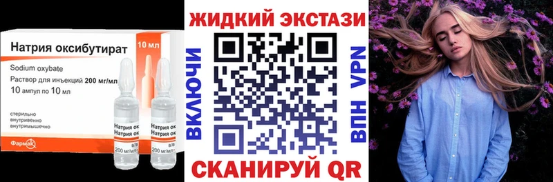 Бутират BDO 33%  Ужур 