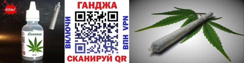 Cannafood конопля  shop телеграм  Ужур 
