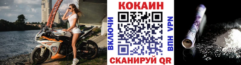 дарнет шоп  Ужур  Кокаин Перу 
