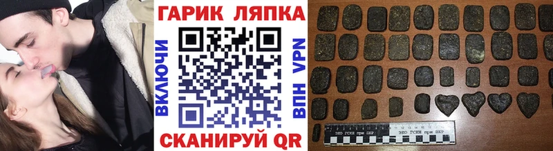 ГАШ AMNESIA HAZE  shop наркотические препараты  Ужур  blacksprut зеркало 