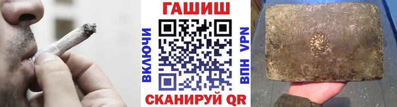 Гашиш гарик Ужур