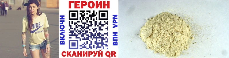 KRAKEN рабочий сайт  Ужур  ГЕРОИН герыч  купить  
