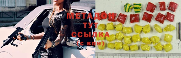гашишное масло Абинск