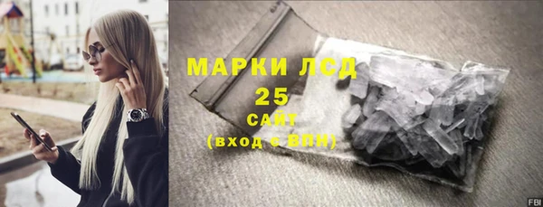 гашишное масло Абинск
