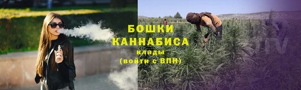 гашишное масло Абинск