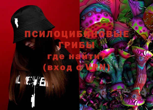 гашишное масло Абинск