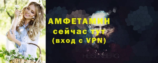 гашишное масло Абинск