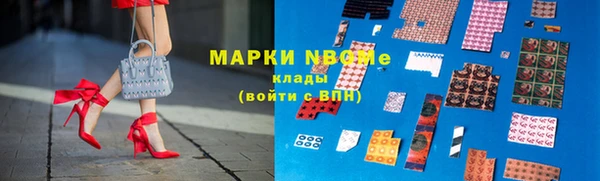 альфа пвп Абдулино