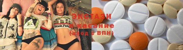 spice Абаза