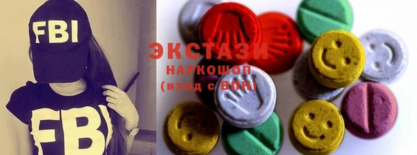 spice Абаза