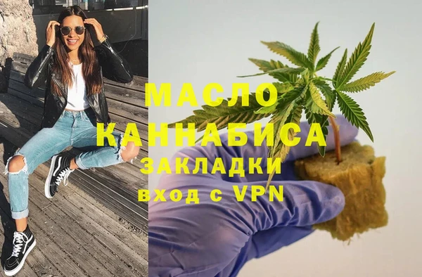 гашишное масло Абинск