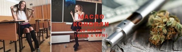 гашишное масло Абинск