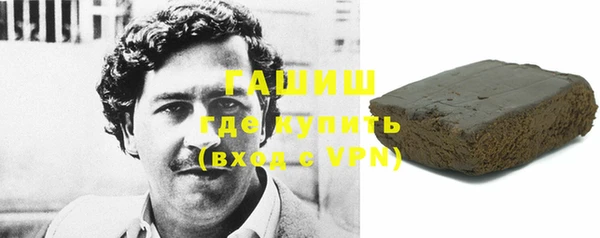 гашишное масло Абинск
