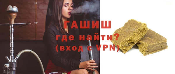 гашишное масло Абинск