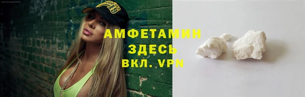 spice Абаза