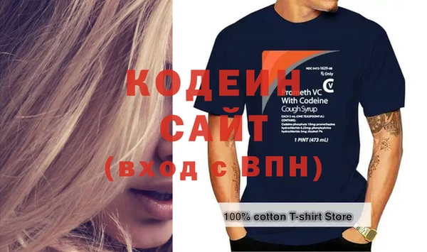 spice Абаза
