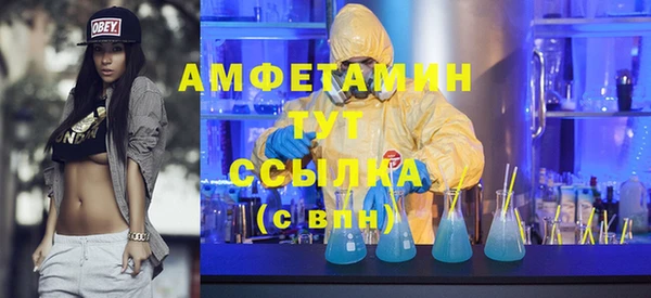 гашишное масло Абинск