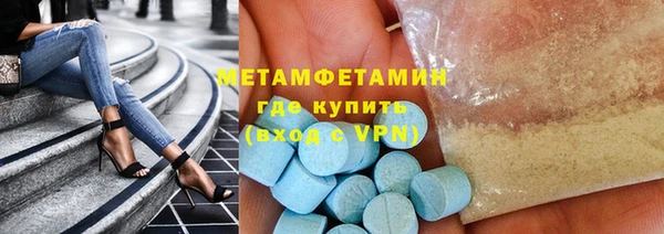 MESCALINE Навашино