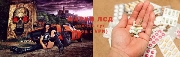 альфа пвп Абдулино