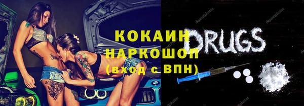 spice Абаза