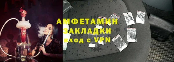 spice Абаза