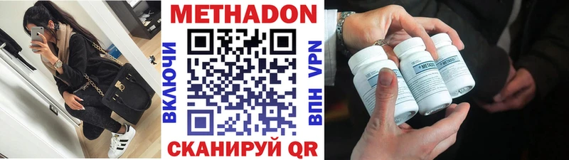 как найти закладки  Ужур  Метадон VHQ 