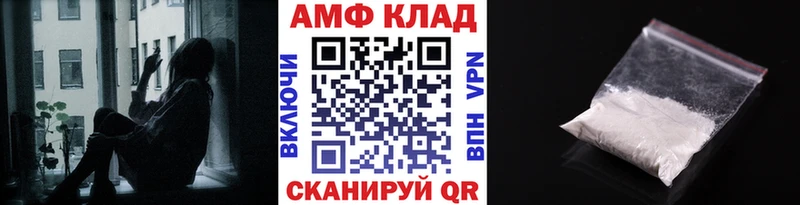 МЕТАМФЕТАМИН Methamphetamine  купить   Ужур 