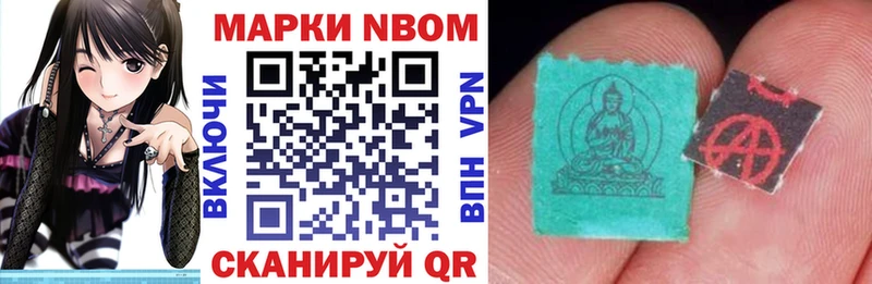 как найти закладки  Ужур  Наркотические марки 1,8мг 