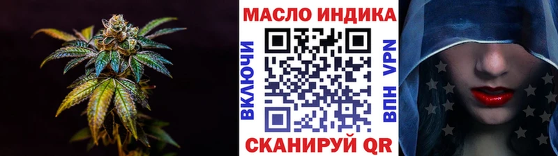 закладка ссылка на мегу сайт ТГК THC oil Ужур