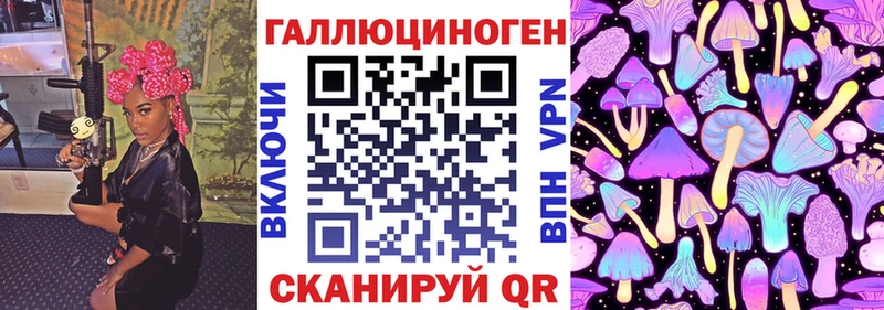 купить   Ужур  Галлюциногенные грибы прущие грибы 