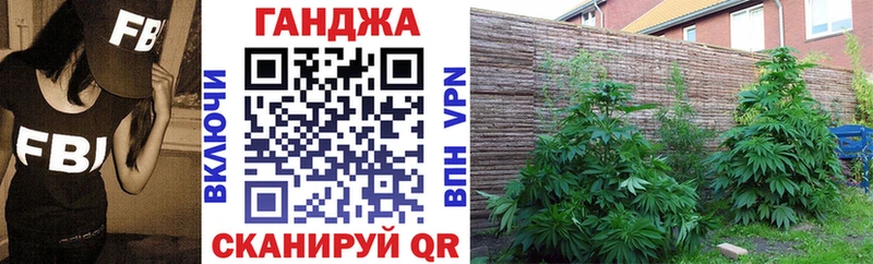 Марихуана AK-47  закладка  Ужур 
